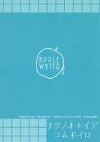 Natsu no Omoide Komugiiro / 夏の思い出こむぎいろ [Ringo Sui] [Kantai Collection] Thumbnail Page 24