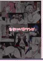 PATRIOT ~Not Your Kind of People~ / PATRIOT ～Not Your Kind of People～ [Agobitch Nee-san] [Azur Lane] Thumbnail Page 27