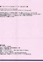 PATRIOT ~Not Your Kind of People~ / PATRIOT ～Not Your Kind of People～ [Agobitch Nee-san] [Azur Lane] Thumbnail Page 39