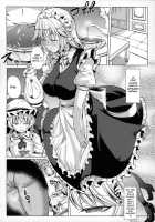 MeiSaku Choukyou Nikki / 美咲調教日記 [Kinntarou] [Touhou Project] Thumbnail Page 14