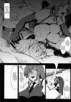 MeiSaku Choukyou Nikki / 美咲調教日記 [Kinntarou] [Touhou Project] Thumbnail Page 23