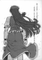 MeiSaku Choukyou Nikki / 美咲調教日記 [Kinntarou] [Touhou Project] Thumbnail Page 24