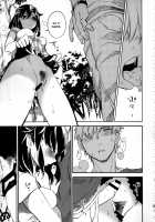Yojo-han Bunny Part 3 / 四畳半バニィーPart3 [Ocha] [Original] Thumbnail Page 29