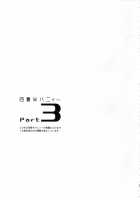 Yojo-han Bunny Part 3 / 四畳半バニィーPart3 [Ocha] [Original] Thumbnail Page 03