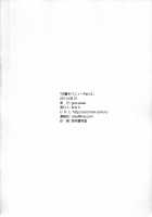 Yojo-han Bunny Part 3 / 四畳半バニィーPart3 [Ocha] [Original] Thumbnail Page 42