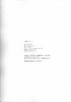 Yojo-han Bunny / 四畳半バニィー [Ocha] [Original] Thumbnail Page 46