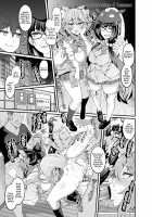 Chaldea Yariman Enkou Bitch-bu / カルデアヤリマンエンコービッチ部 [Ankoman] [Fate] Thumbnail Page 19