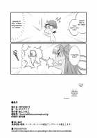 Chaldea Yariman Enkou Bitch-bu / カルデアヤリマンエンコービッチ部 [Ankoman] [Fate] Thumbnail Page 30
