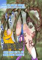 Hitorimusume wa Mori no Naedoko ni / 一人娘は森の苗床に [Original] Thumbnail Page 82