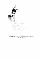 Yojo-han Bunny Part 2 / 四畳半バニィーPart2 [Ocha] [Original] Thumbnail Page 58