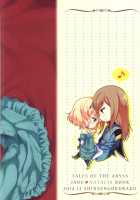 Bind Princess / Bind Princess [Shuragyoku Mami] [Tales Of The Abyss] Thumbnail Page 33