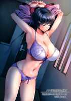 Rouka no Musume 03 / 廊下の娘03 [Itachou] [Bakemonogatari] Thumbnail Page 26