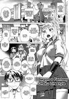 I Began a Fantasy Otaku Lifestyle / 異文化オタ活はじめました [Kousuke] [Original] Thumbnail Page 01