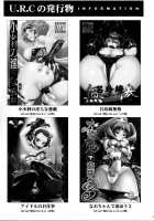 Honey ni Omakase / ハニーにおまかせ [Momoya Show-Neko] [Happinesscharge Precure] Thumbnail Page 30