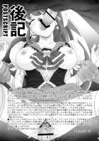 Honey ni Omakase / ハニーにおまかせ [Momoya Show-Neko] [Happinesscharge Precure] Thumbnail Page 32