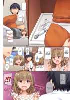 Hitozuma Osananajimi to Hitonatsu no Dekigoto DLO-07 / 人妻幼馴染とひと夏のできごと DLO-07 [Nakajima Yuka] [Original] Thumbnail Page 12