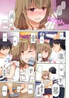 Hitozuma Osananajimi to Hitonatsu no Dekigoto DLO-07 / 人妻幼馴染とひと夏のできごと DLO-07 [Nakajima Yuka] [Original] Thumbnail Page 13