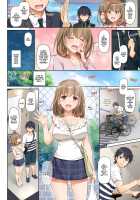 Hitozuma Osananajimi to Hitonatsu no Dekigoto DLO-07 / 人妻幼馴染とひと夏のできごと DLO-07 [Nakajima Yuka] [Original] Thumbnail Page 06