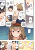 Hitozuma Osananajimi to Hitonatsu no Dekigoto DLO-07 / 人妻幼馴染とひと夏のできごと DLO-07 [Nakajima Yuka] [Original] Thumbnail Page 09