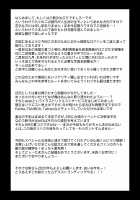 Yuumei Haishin Josouko Dengeki AV Debut Soku Intai / 有名配信女装子 電撃AVデビュー即引退 [Shiroo] [Original] Thumbnail Page 31