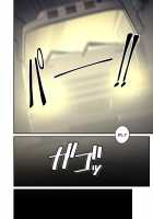 Tsuma Omoi, Netorase Kanketsuhen / 妻想い、寝取らせ 完結編 [Sueyuu] [Original] Thumbnail Page 34