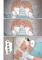 Tsuma Omoi, Netorase Kanketsuhen / 妻想い、寝取らせ 完結編 [Sueyuu] [Original] Thumbnail Page 36