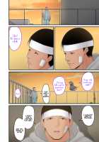 Tsuma Omoi, Netorase Kanketsuhen / 妻想い、寝取らせ 完結編 [Sueyuu] [Original] Thumbnail Page 38