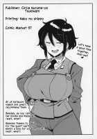 OBEY / OBEY [Tsukiwani] [Original] Thumbnail Page 27