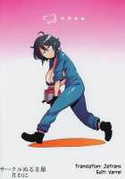 OBEY / OBEY [Tsukiwani] [Original] Thumbnail Page 28