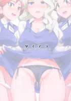 Dai Akko / ダイアコ [Magukappu] [Little Witch Academia] Thumbnail Page 18