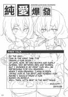 Junai Bakuhatsu / 純愛爆発 [Akaiguppy] [Zombie Land Saga] Thumbnail Page 24