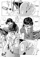 Kami no Nagai Ko ga Omorashi Suru Hon / かみの長い子がおもらしする本 [Athu] [Original] Thumbnail Page 23