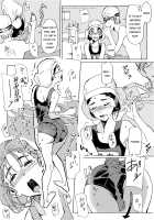 Kami no Nagai Ko ga Omorashi Suru Hon / かみの長い子がおもらしする本 [Athu] [Original] Thumbnail Page 34