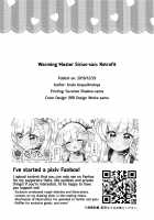 Warming Master Sirius-san: Retrofit / あたため上手のシリアスさん 改 [Arato Asato] [Azur Lane] Thumbnail Page 22