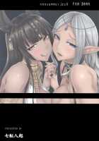 Kasshoku Musume wa Ii zo! / 褐色娘はいいぞ! [Kinntarou] [Original] Thumbnail Page 27