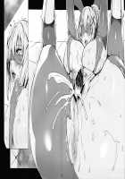 Isekai no Onna / 異世界の女 [Fei] [Kono Subarashii Sekai Ni Syukufuku O] Thumbnail Page 23