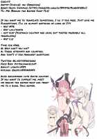 Aiken Ushiwakamaru / 愛犬♥牛若丸 [Inu] [Fate] Thumbnail Page 26