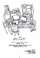 Tifa-san no Fuuzoku Kinmu / ティファさんの風俗勤務 [Inomaru] [Final Fantasy Vii] Thumbnail Page 26