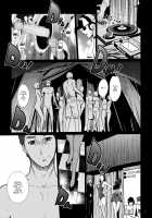 NTR Midnight Pool Happening Bar Hen / NTR ミッドナイトプール ハプニングバー編 [Clone Ningen] [Original] Thumbnail Page 02