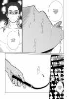 NTR Midnight Pool Happening Bar Hen / NTR ミッドナイトプール ハプニングバー編 [Clone Ningen] [Original] Thumbnail Page 32