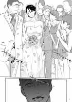 NTR Midnight Pool Happening Bar Hen / NTR ミッドナイトプール ハプニングバー編 [Clone Ningen] [Original] Thumbnail Page 44