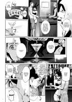 NTR Midnight Pool Happening Bar Hen / NTR ミッドナイトプール ハプニングバー編 [Clone Ningen] [Original] Thumbnail Page 05