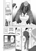 Kaya no Soto / 蚊帳の外 [Jyura] [Original] Thumbnail Page 33
