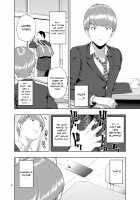 Kaya no Soto / 蚊帳の外 [Jyura] [Original] Thumbnail Page 07