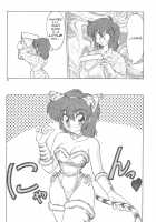 Meneko-chan Inbi Meneko Henge / めねこちゃん淫婚雌変化 [Neriwasabi] [Original] Thumbnail Page 06