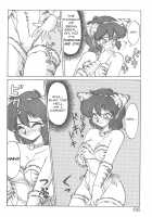 Meneko-chan Inbi Meneko Henge / めねこちゃん淫婚雌変化 [Neriwasabi] [Original] Thumbnail Page 08