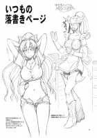 Kanzaki Oppai / 神裂おっぱい [Neriwasabi] [Toaru Majutsu No Index] Thumbnail Page 26
