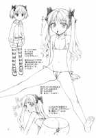 Kanzaki Oppai / 神裂おっぱい [Neriwasabi] [Toaru Majutsu No Index] Thumbnail Page 30