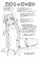 Kanzaki Oppai / 神裂おっぱい [Neriwasabi] [Toaru Majutsu No Index] Thumbnail Page 32