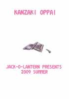 Kanzaki Oppai / 神裂おっぱい [Neriwasabi] [Toaru Majutsu No Index] Thumbnail Page 34